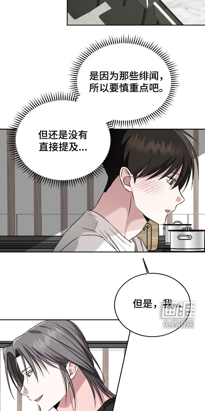 第29话1