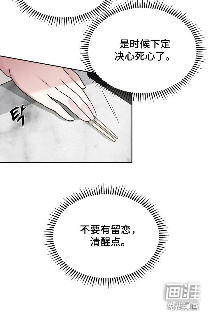 第29话13