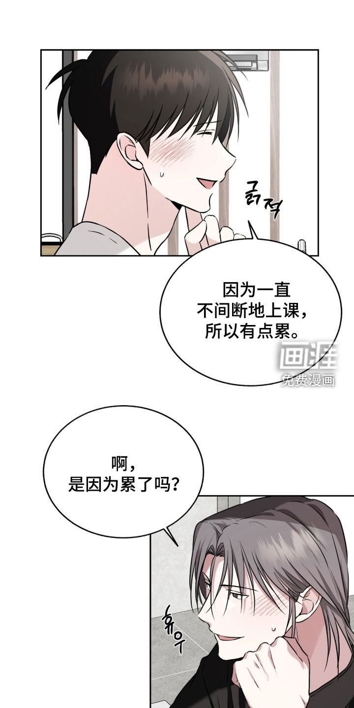 第29话14