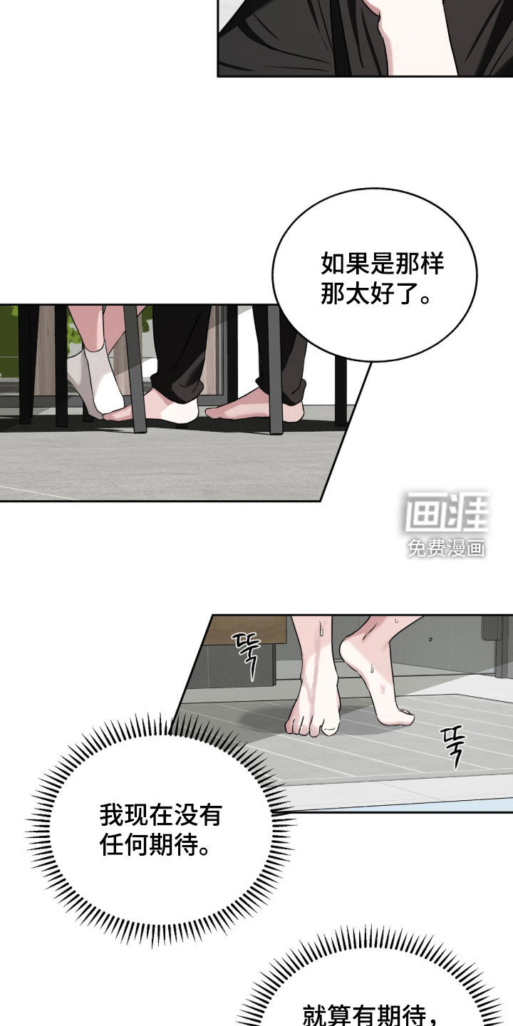 第29话15