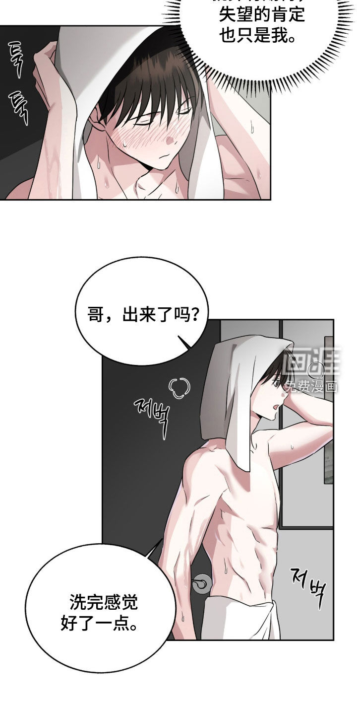 第29话16