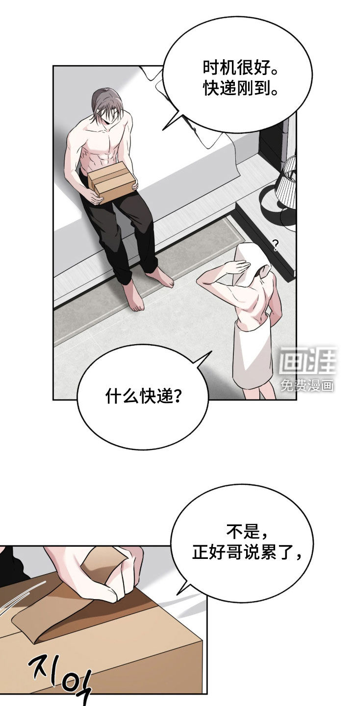 第29话17
