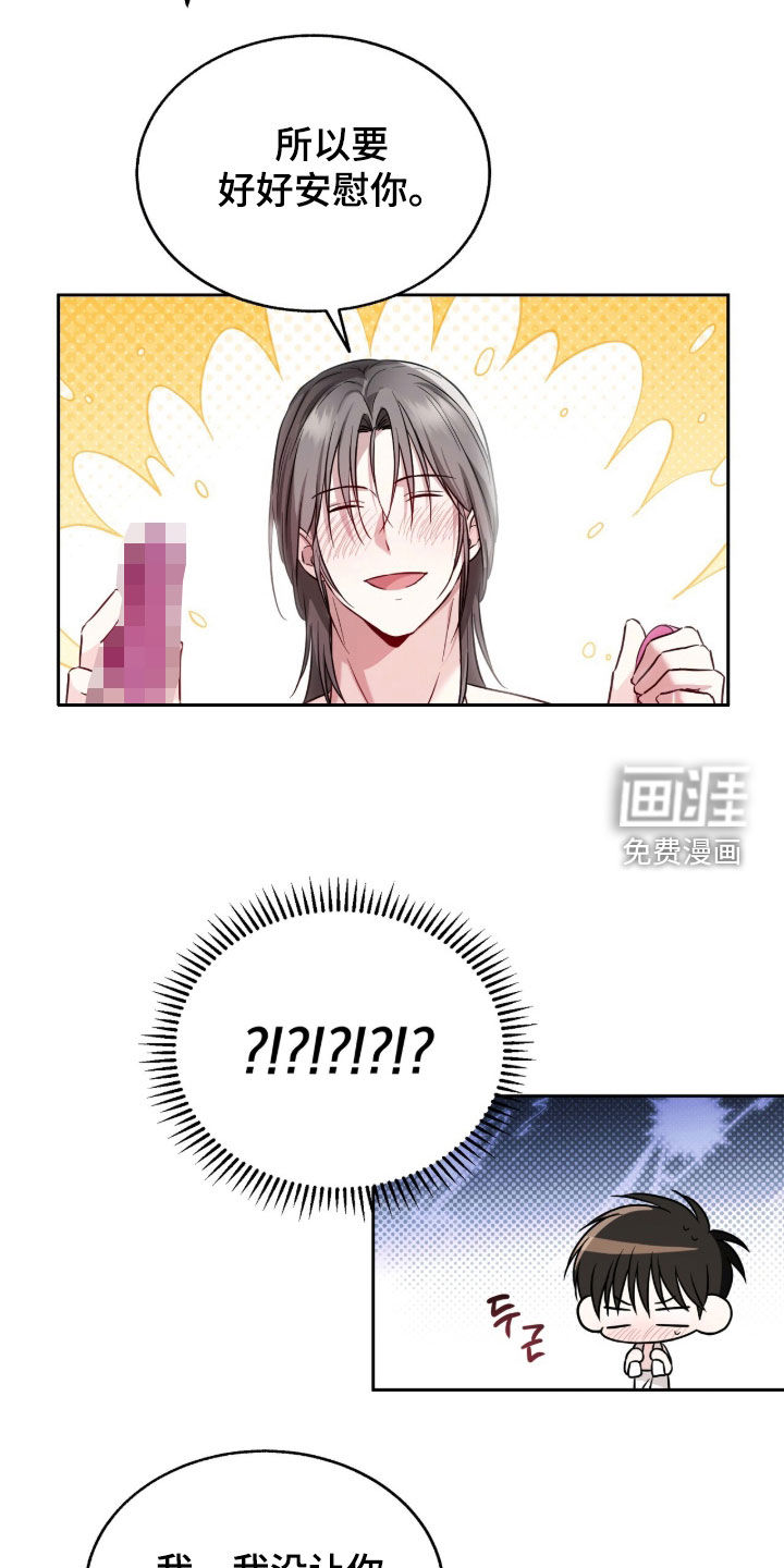 第29话18