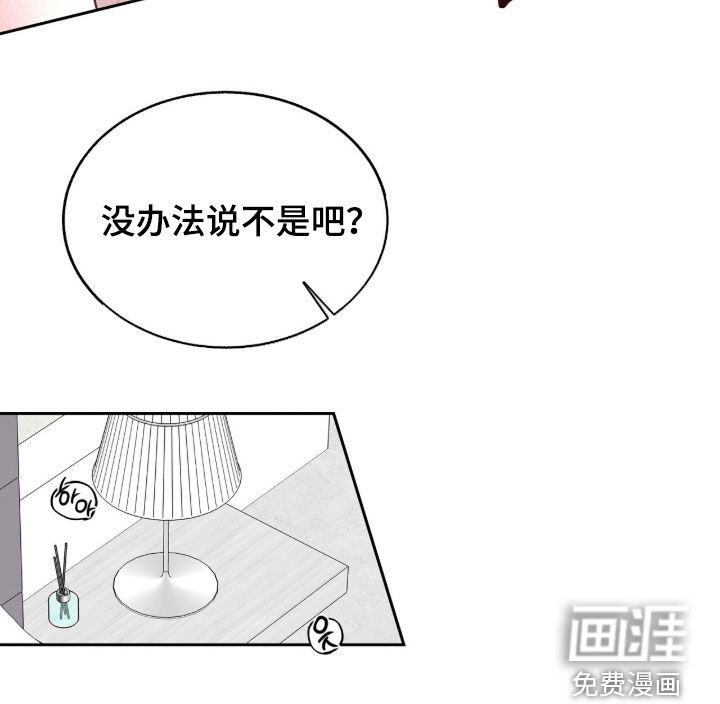 第29话20