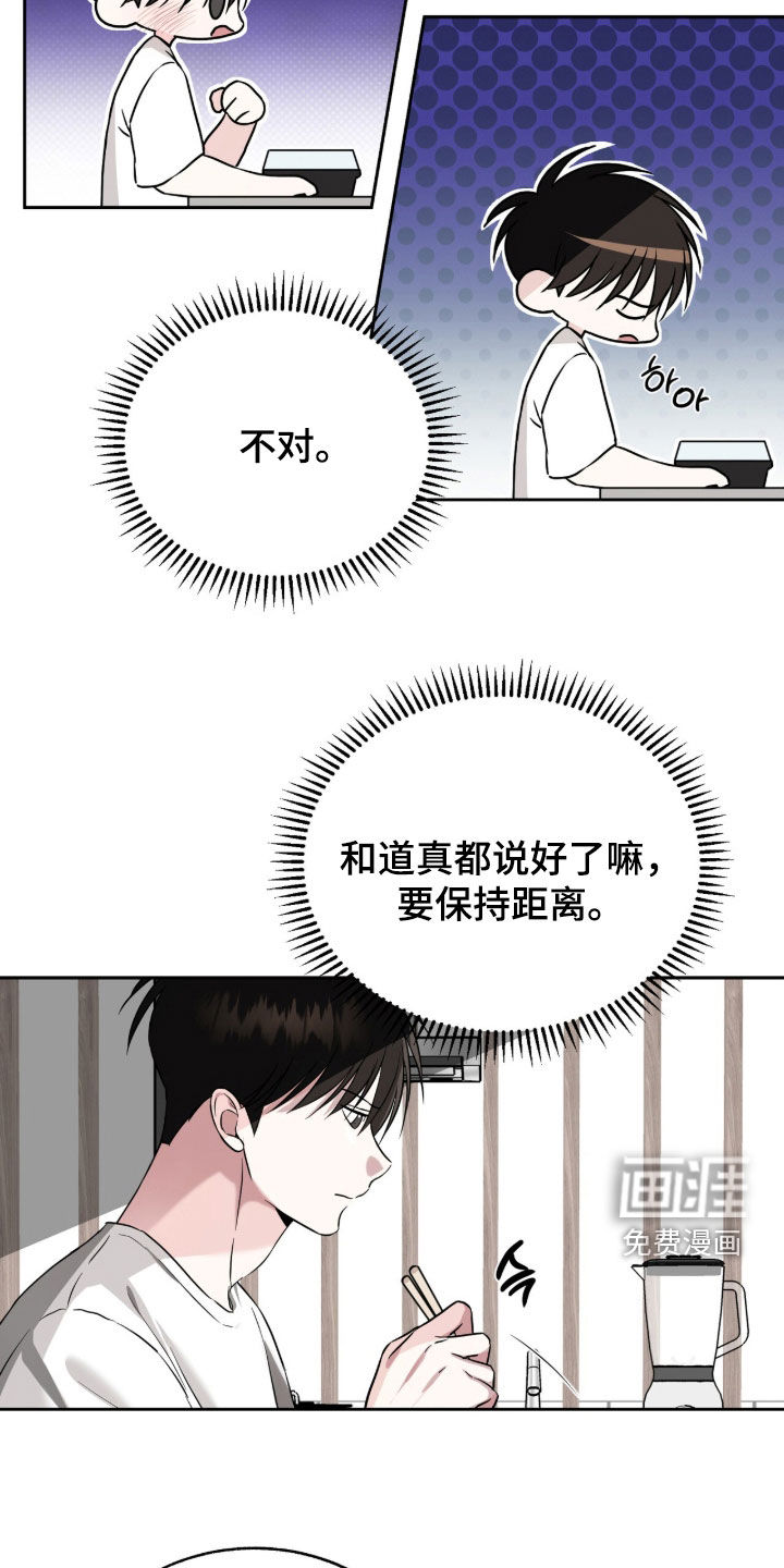 第29话7