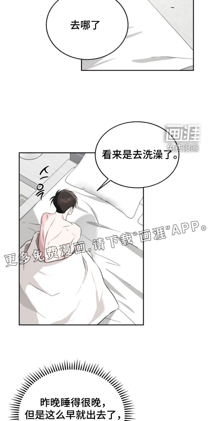 第30话1