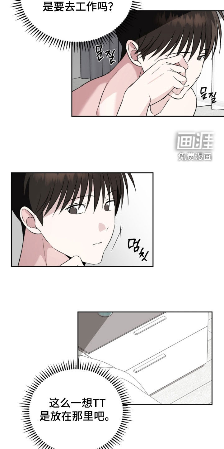 第30话2