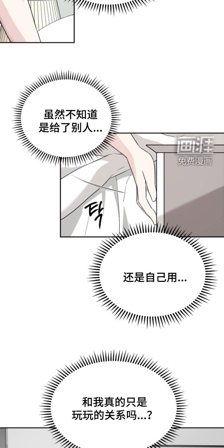 第30话6