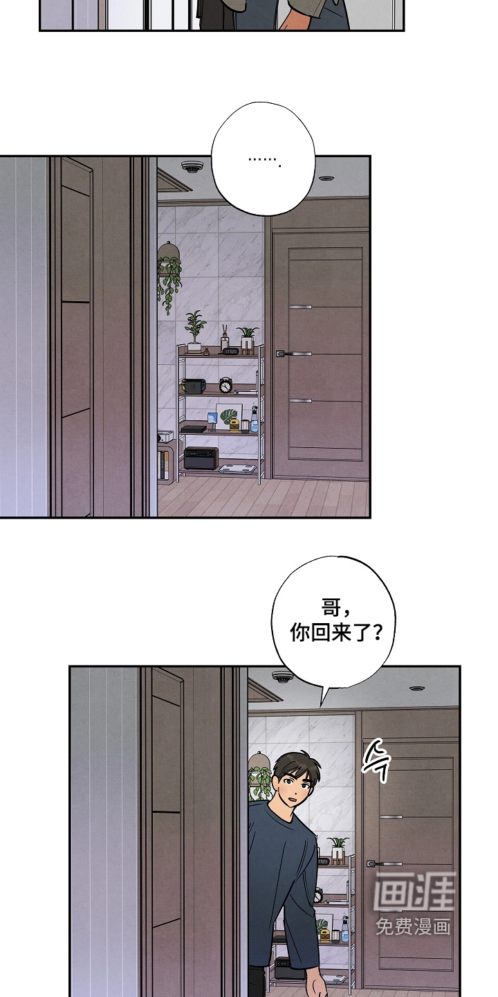 第43话1