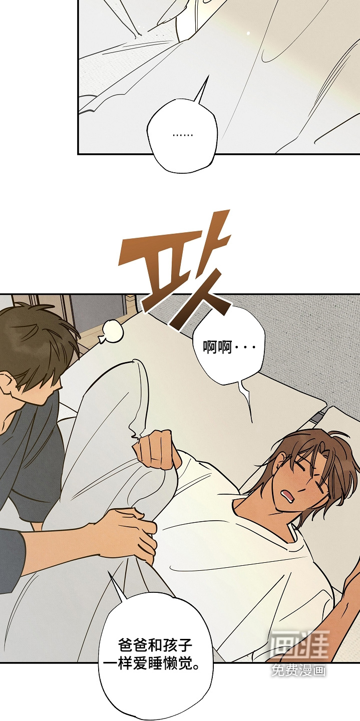 第43话10