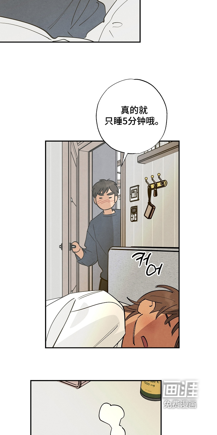 第43话12