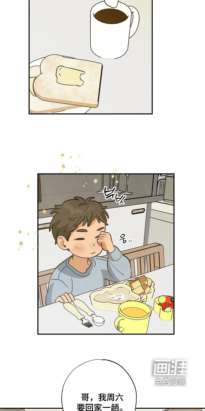 第43话13