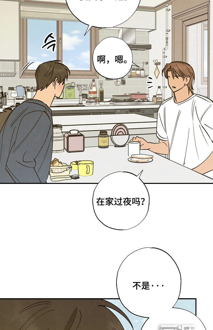 第43话14