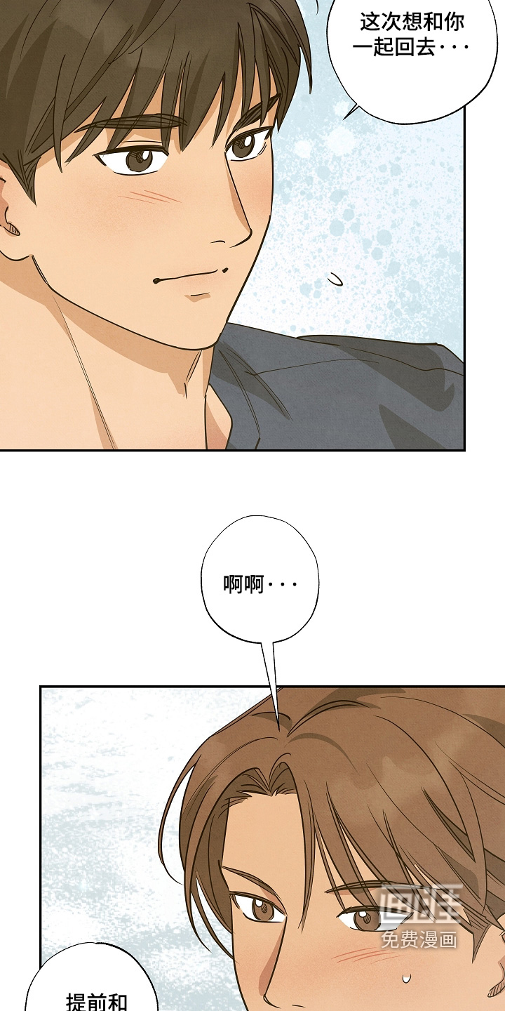 第43话15