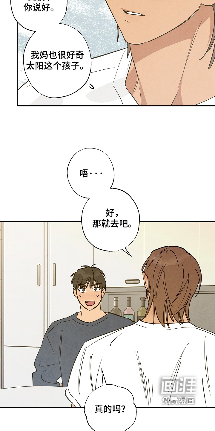 第43话16