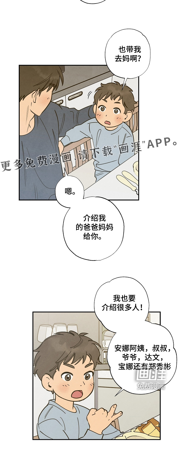 第43话17