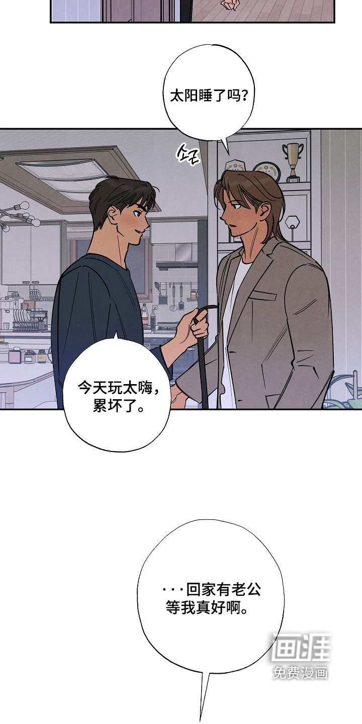 第43话2