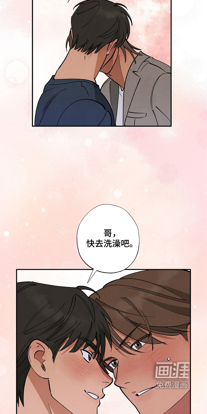 第43话4