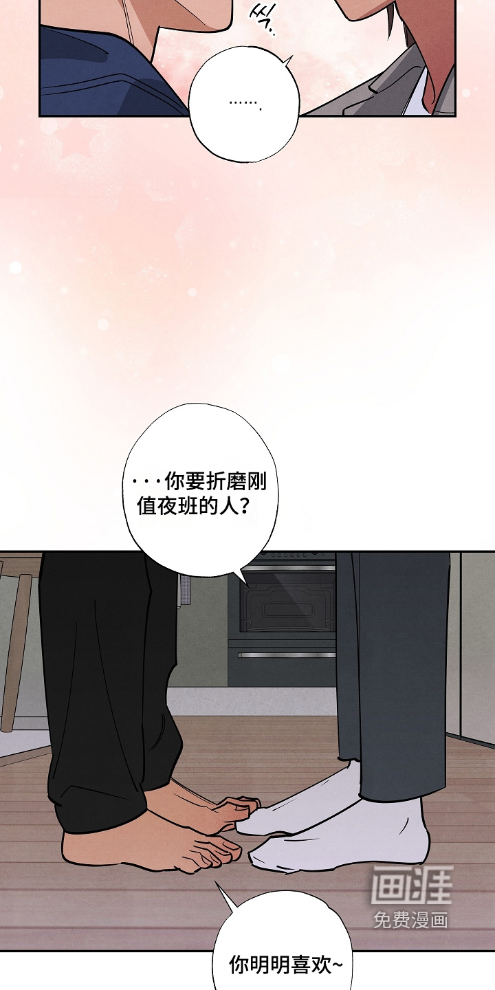 第43话5