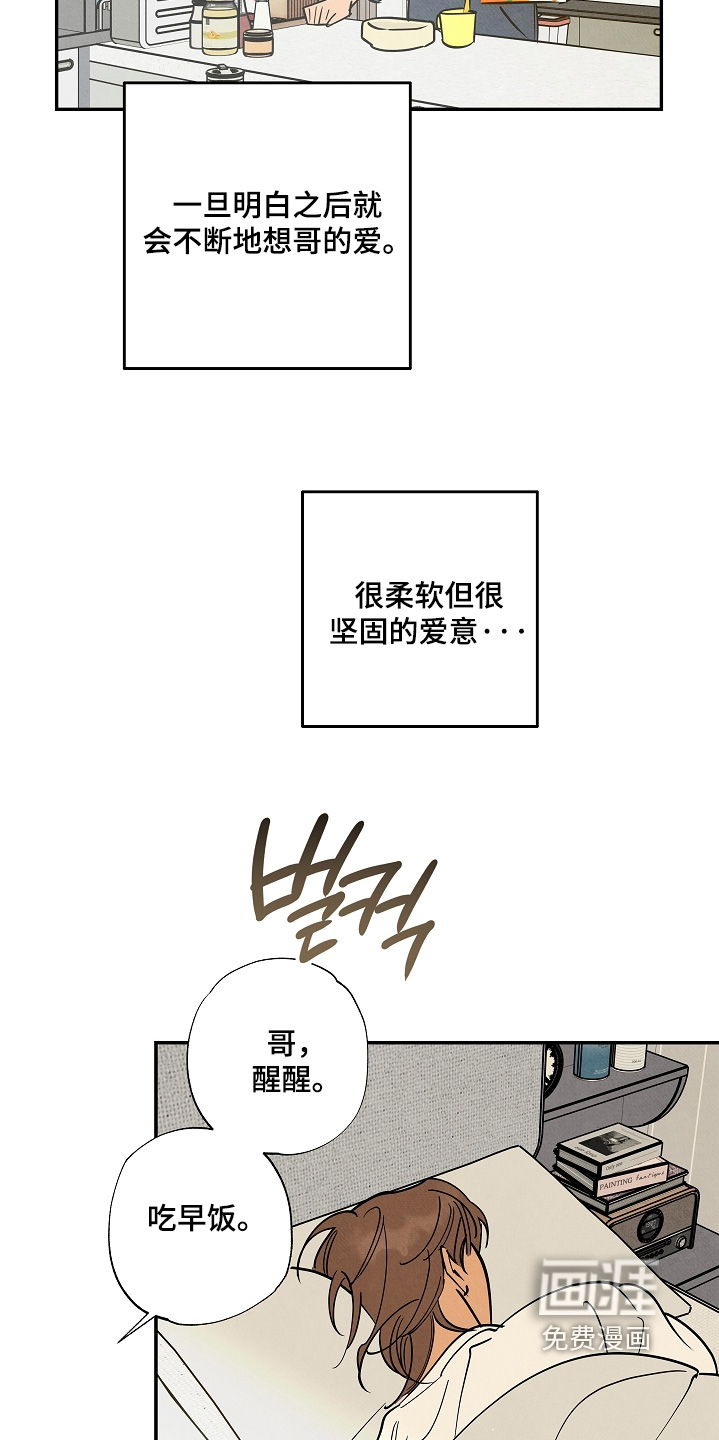 第43话9