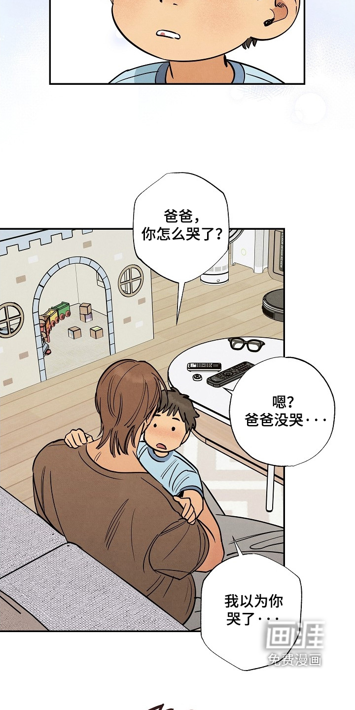 第38话12