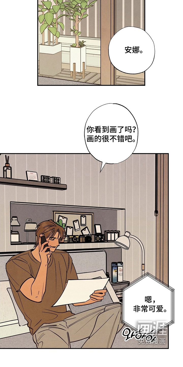 第38话14