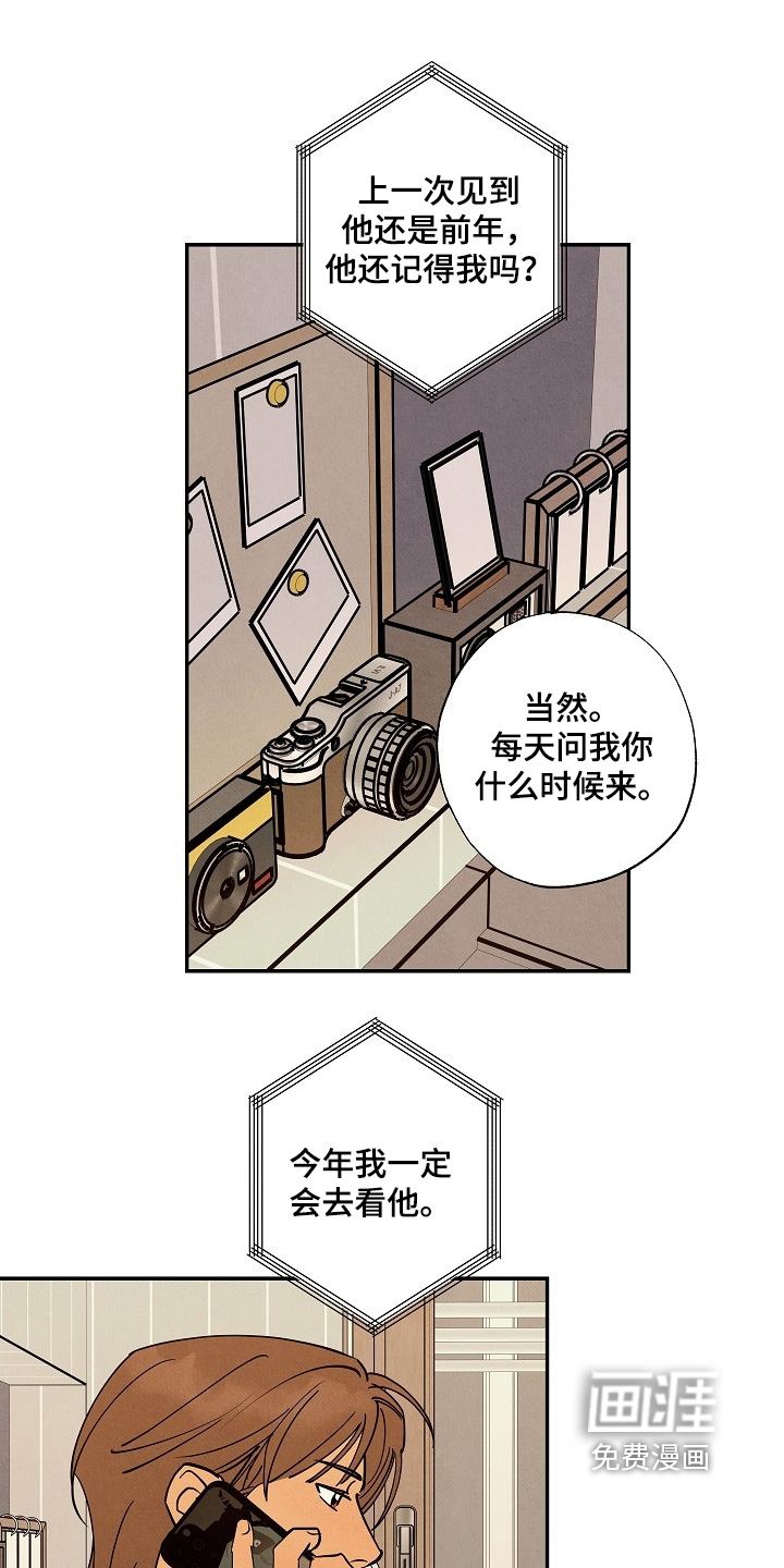 第38话15