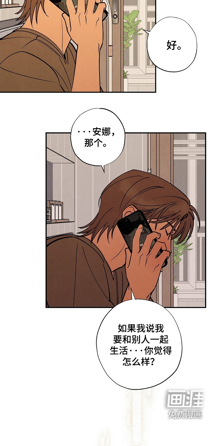 第38话16
