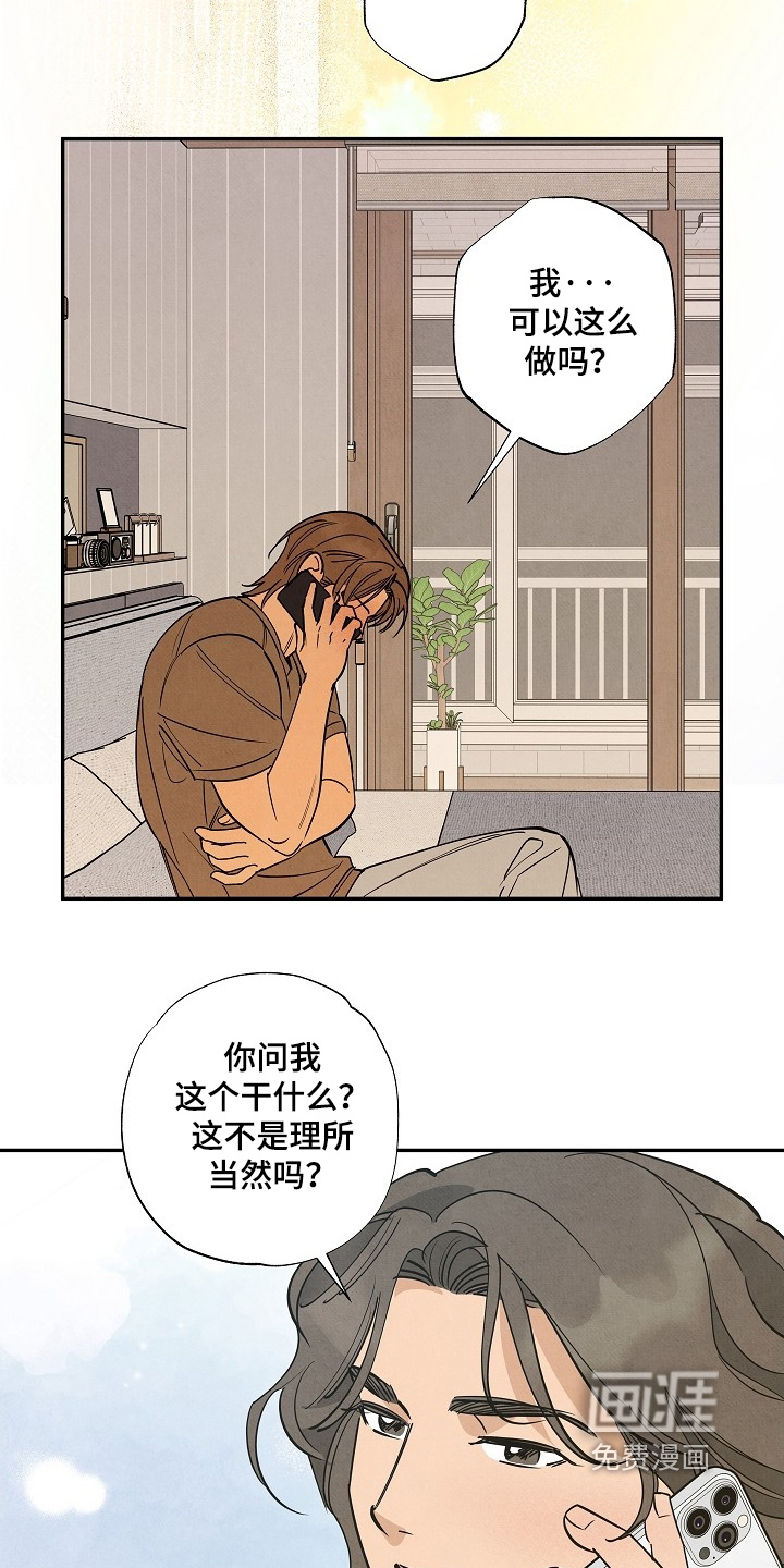 第38话18