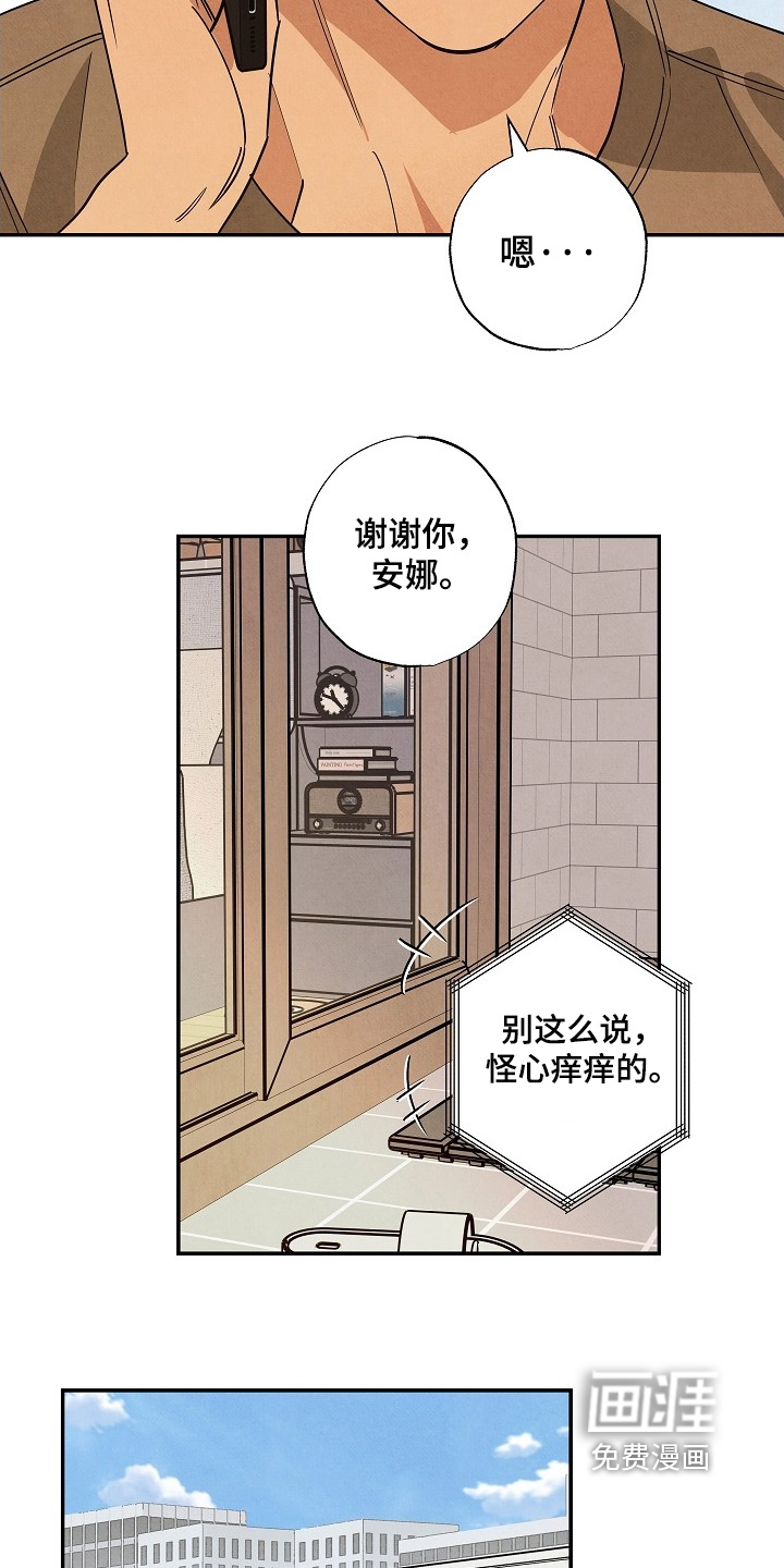 第38话20