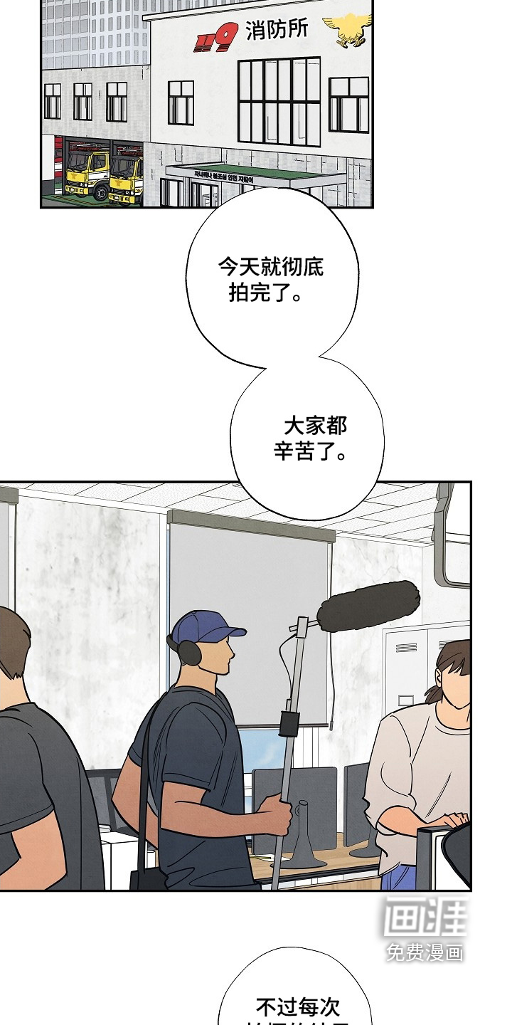 第38话21
