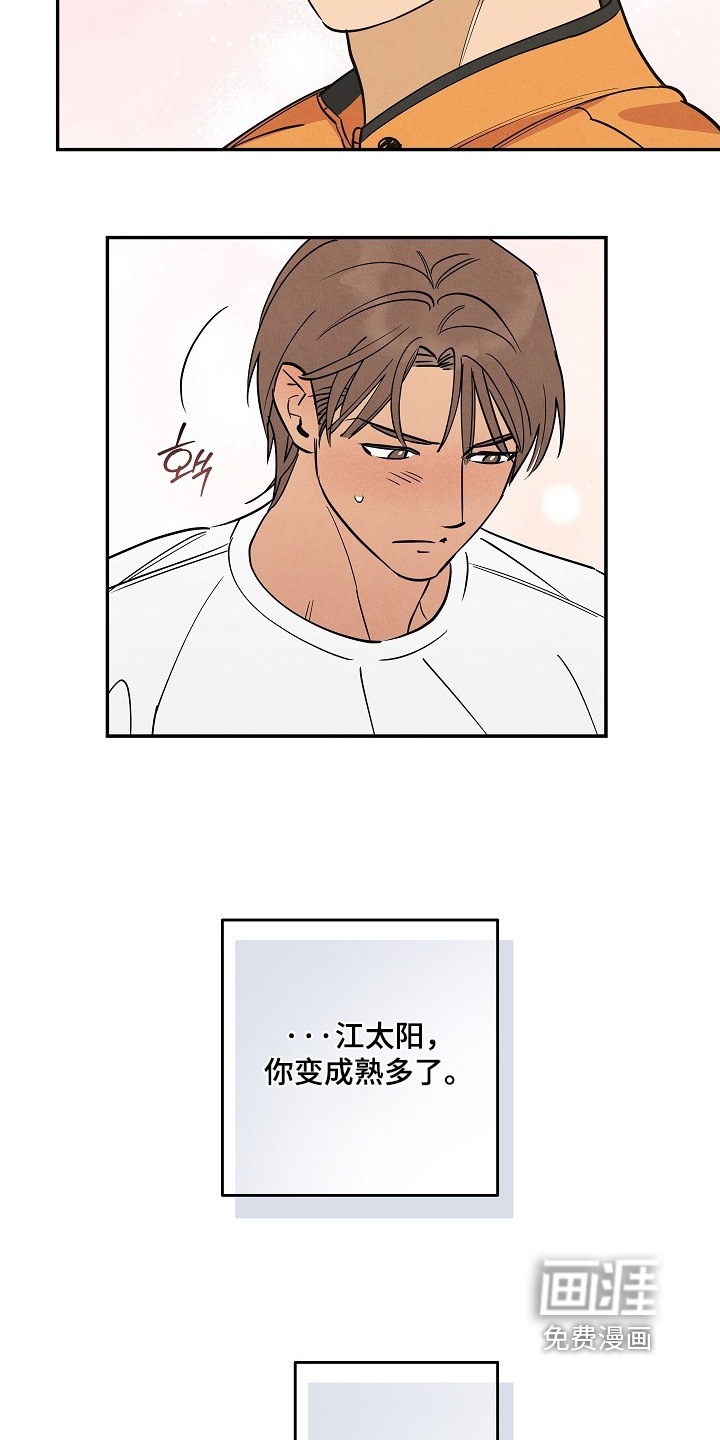 第38话24