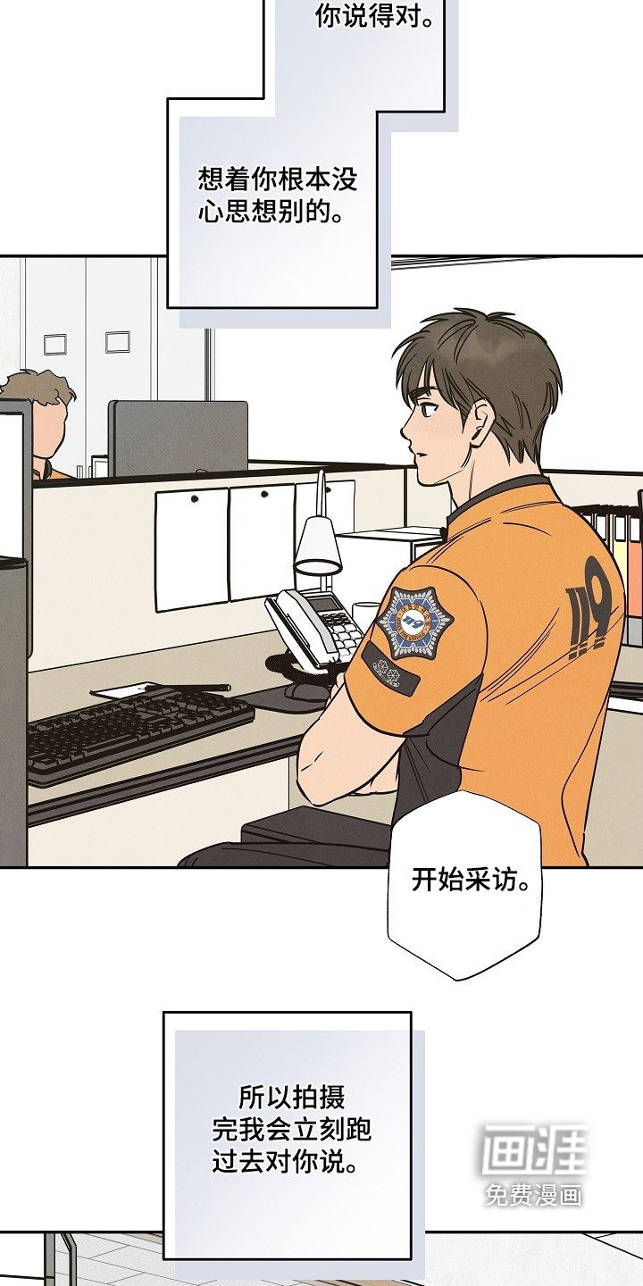 第38话25