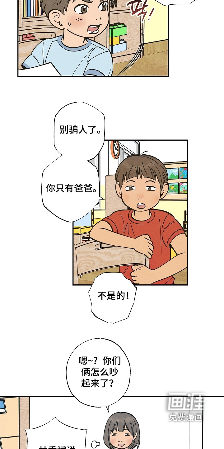 第38话5