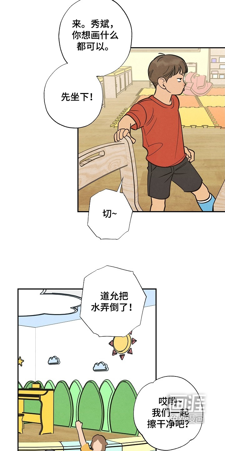 第38话7