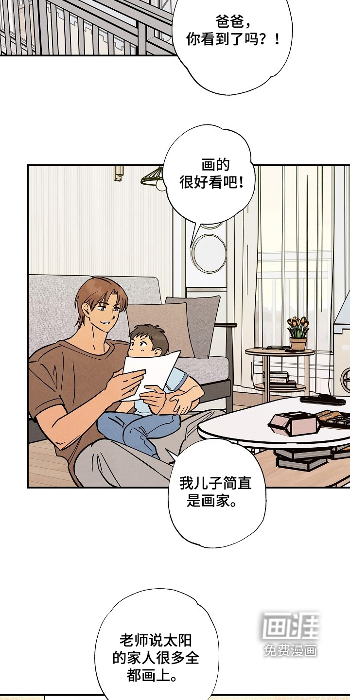 第38话9