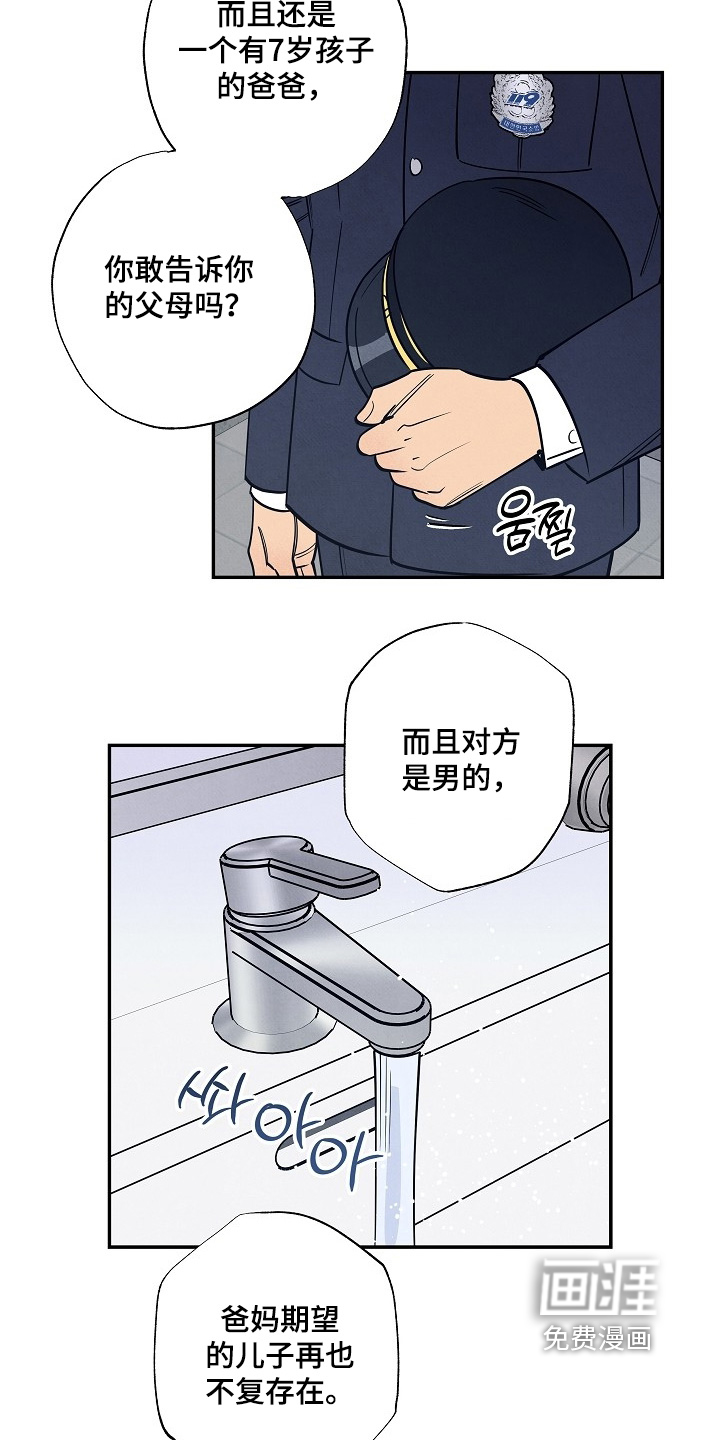 第37话1
