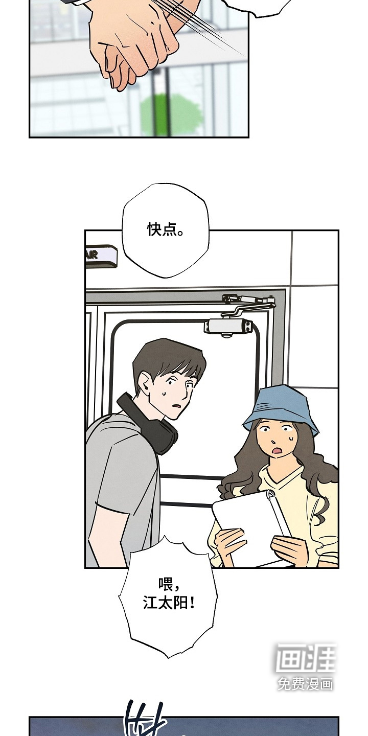 第37话10