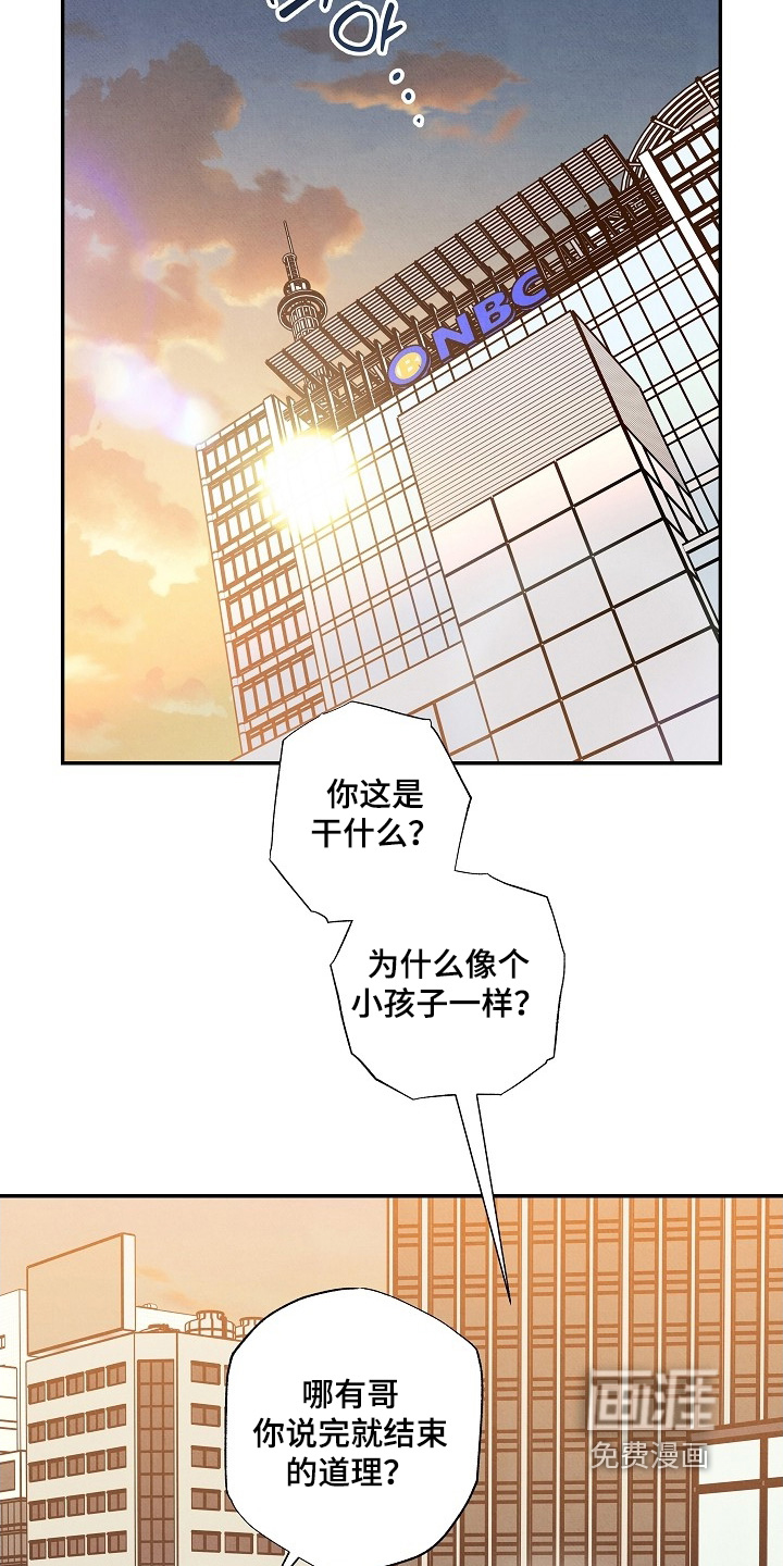 第37话11