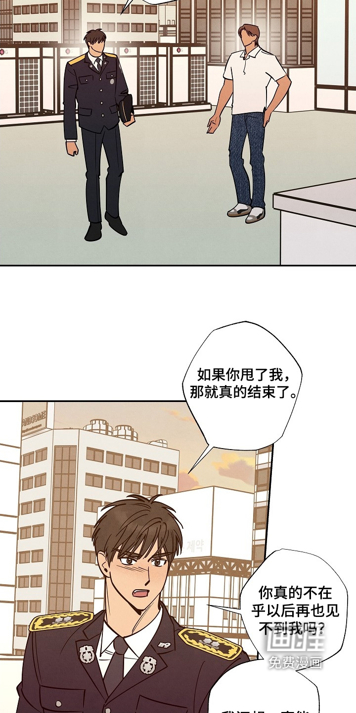 第37话12