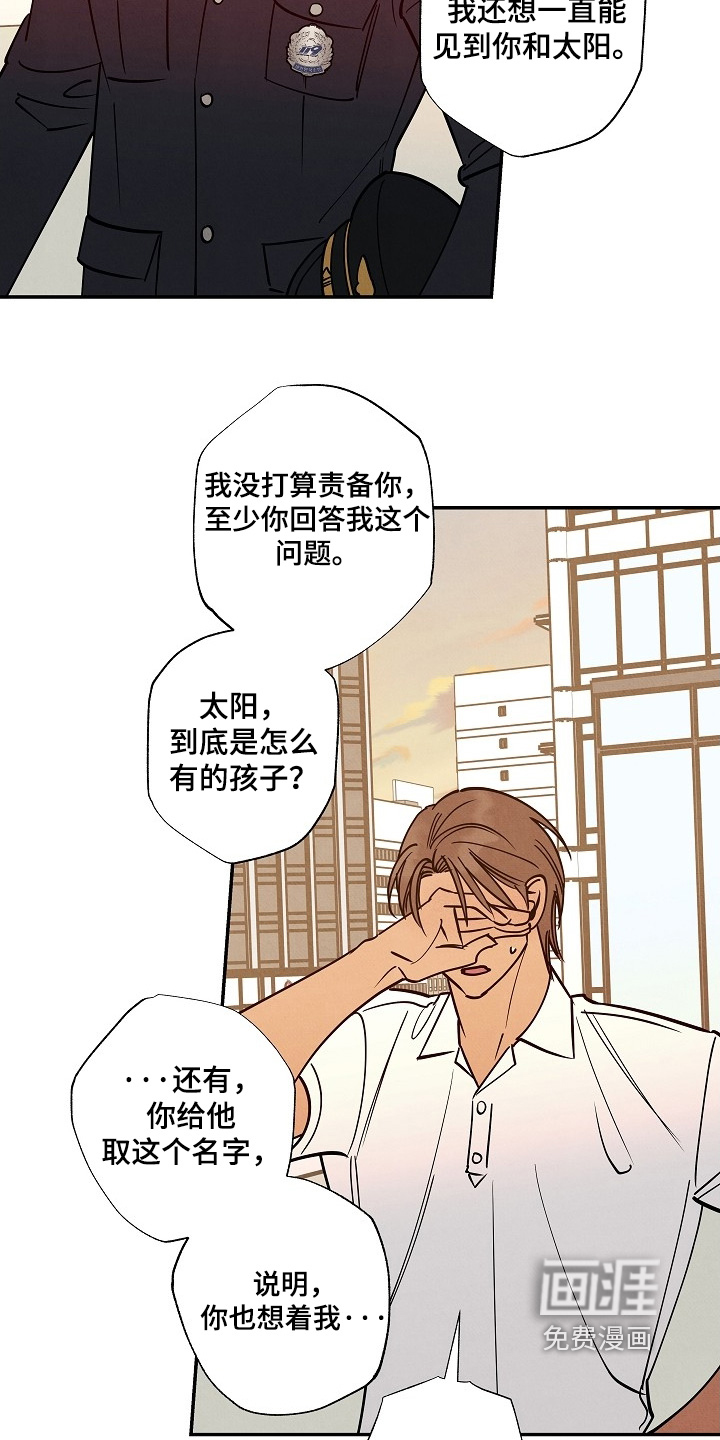 第37话13