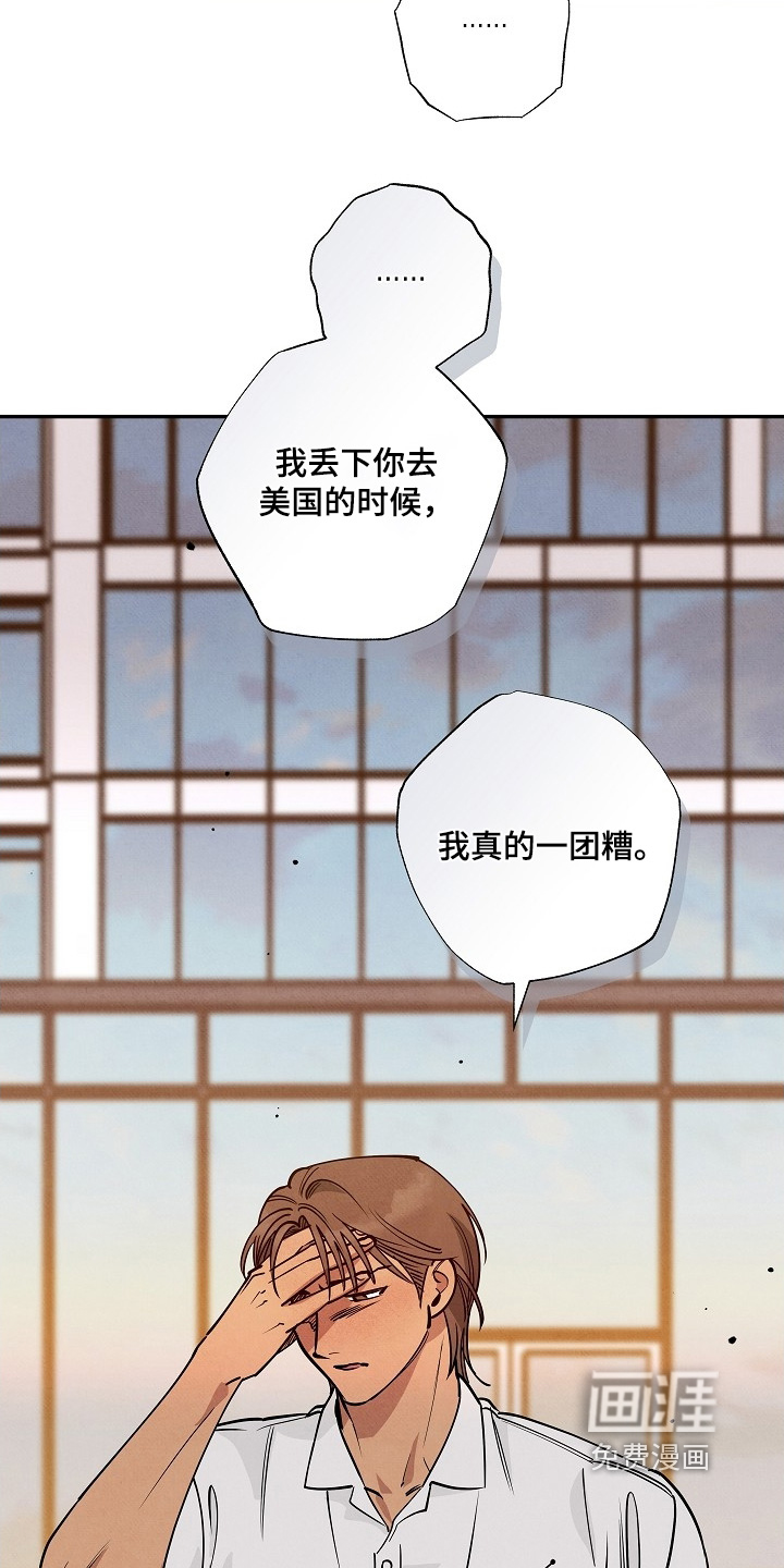 第37话14