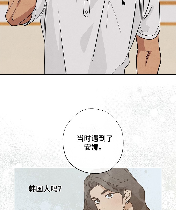 第37话15
