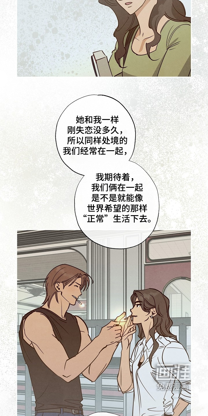第37话16