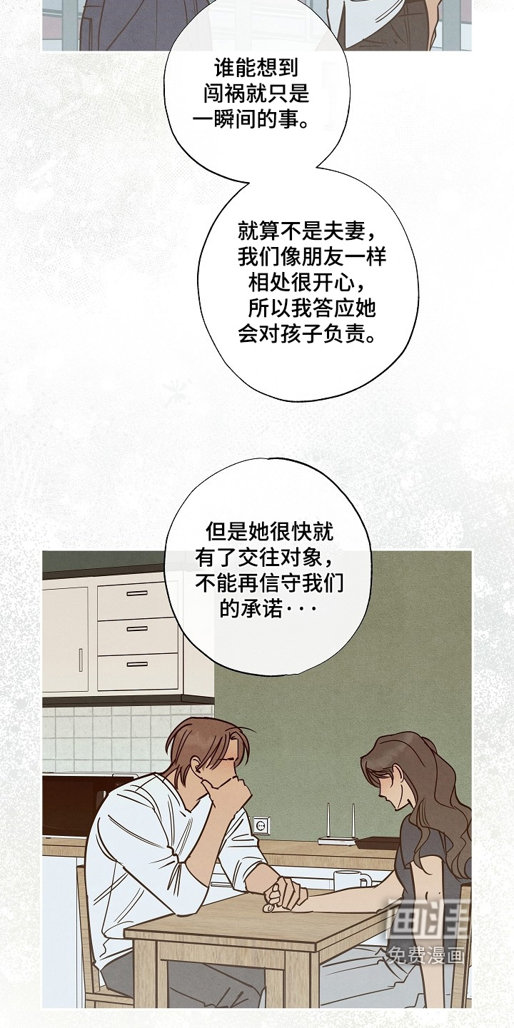 第37话17