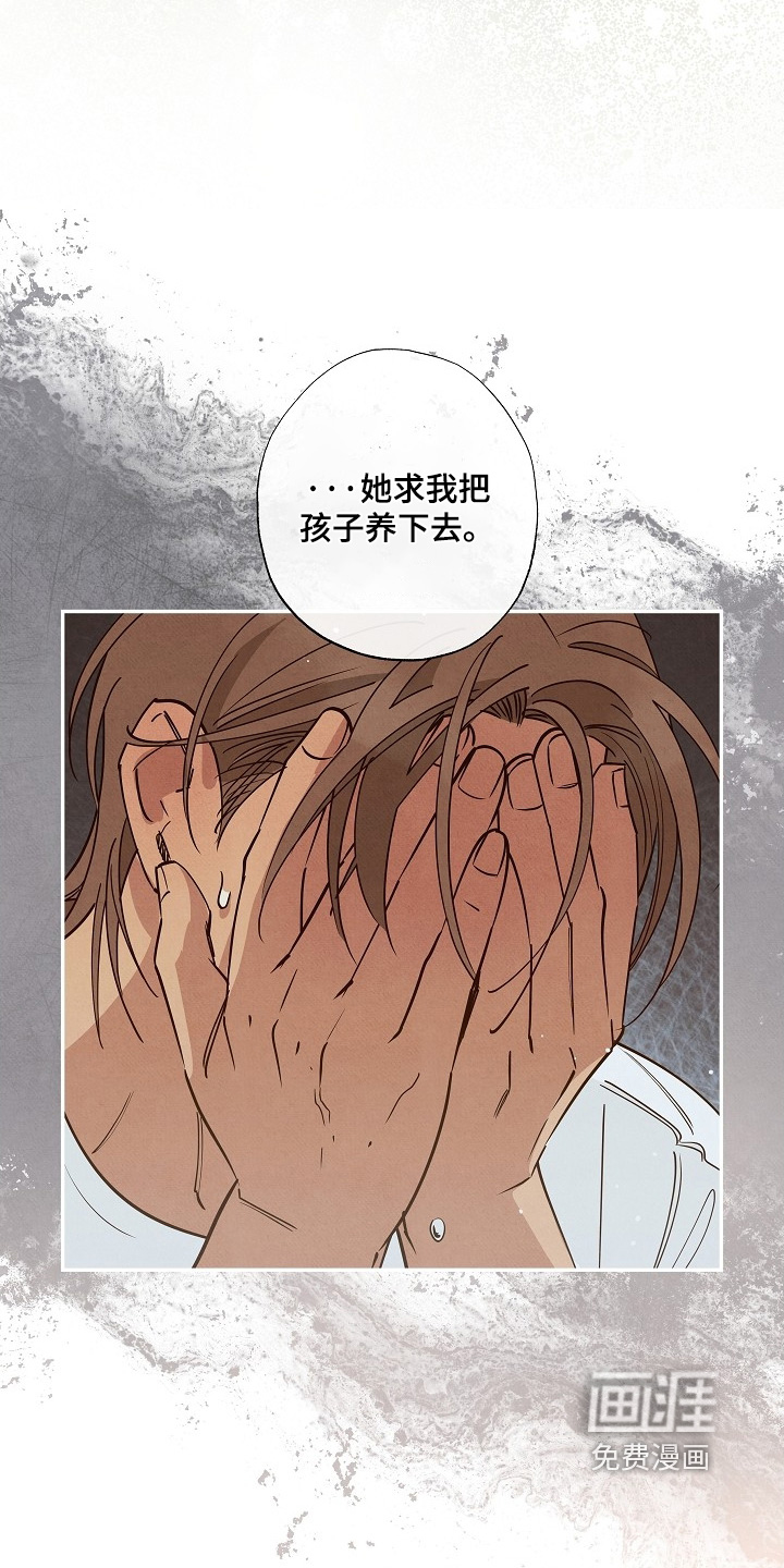 第37话18
