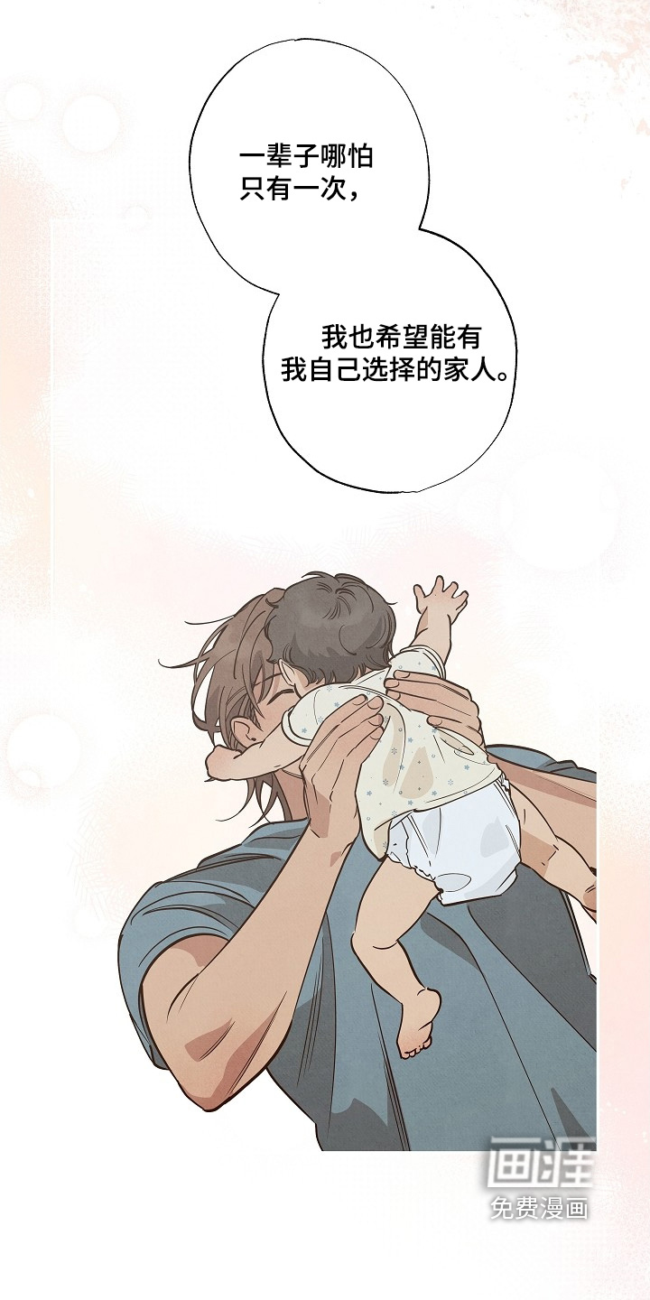 第37话19