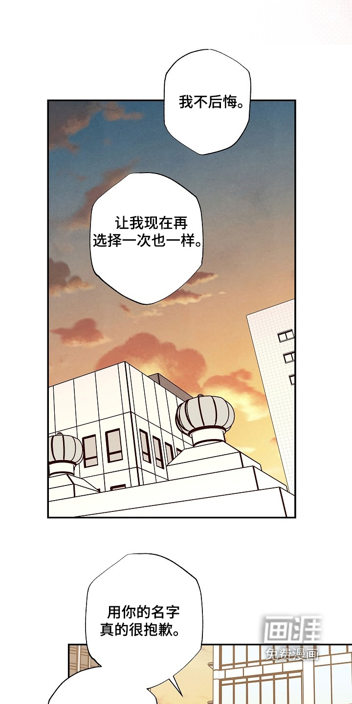 第37话20