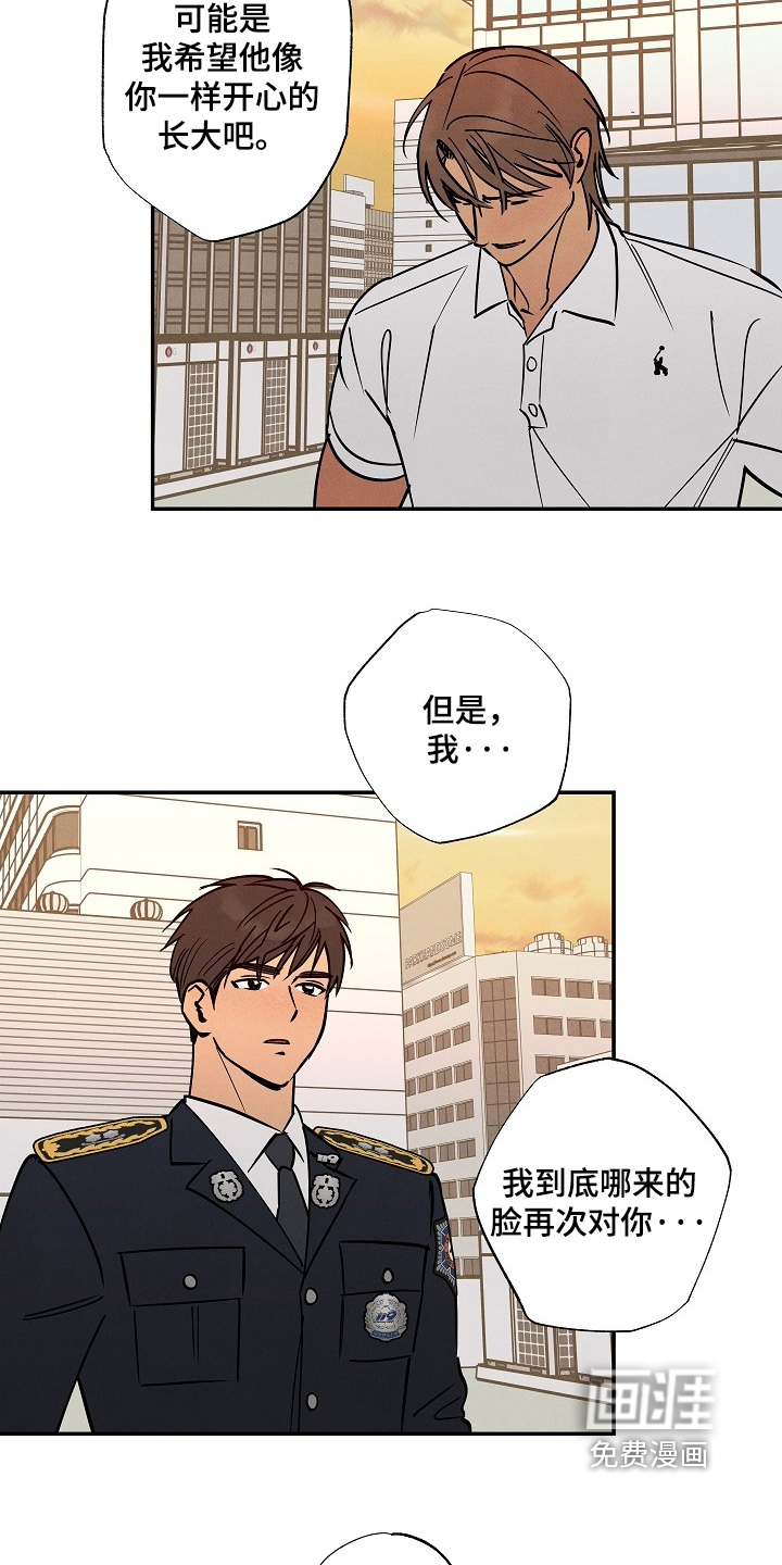 第37话21