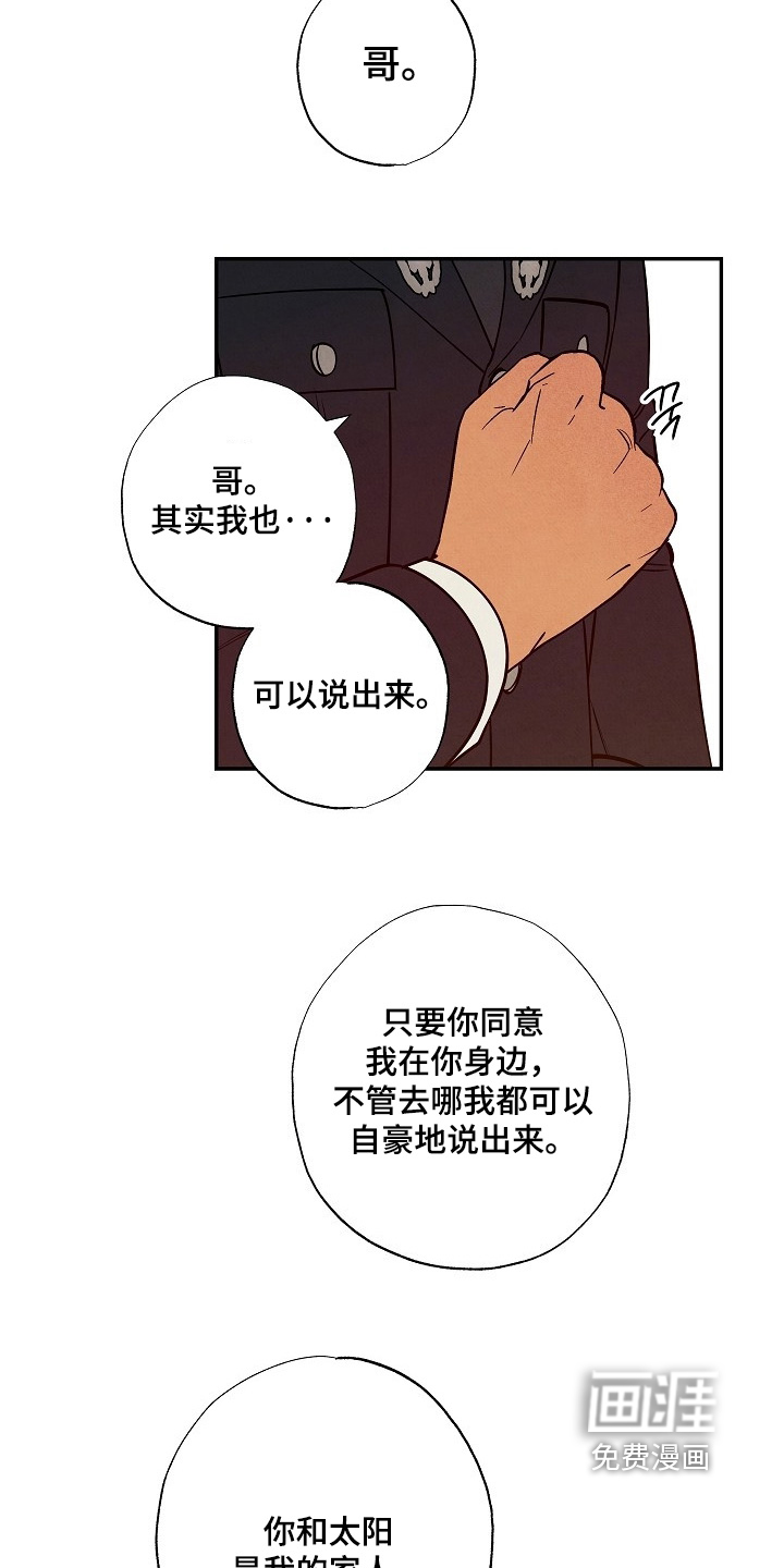 第37话22